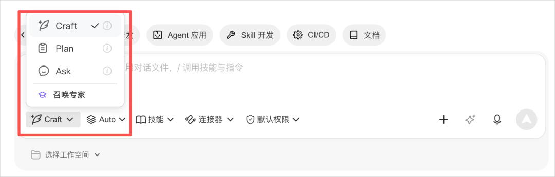 三种工作模式