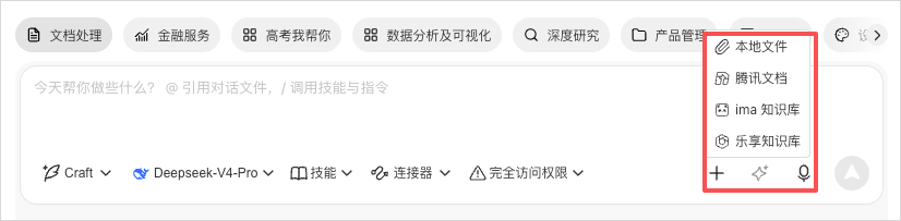 上传文件